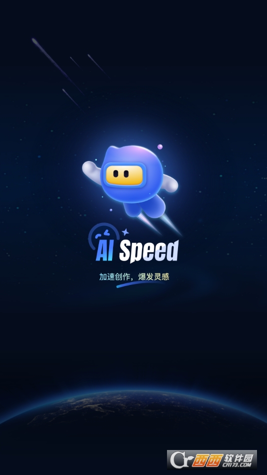 AI Speedܛ2025°汾M