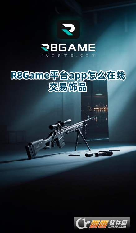 R8Gameƽ_app׿ٷd