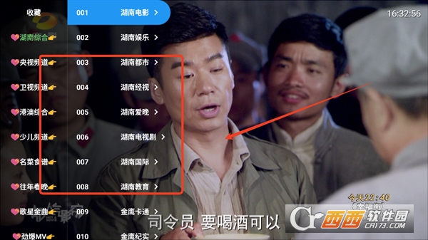 大飞直播tv最新版本免费版下载2025