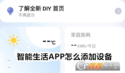app°d