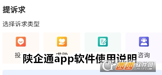 ͨappٷd