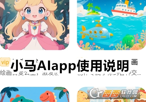 СRAI app