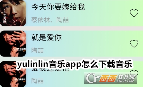 yulinlinٷd׿