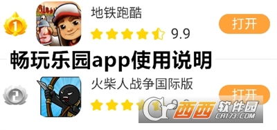 昷@appMd