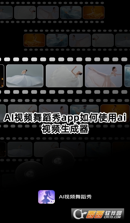 AIҕl赸appٷd׿