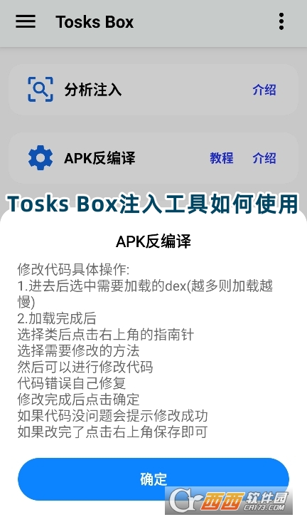 Tosks Boxע빤ܛٷd