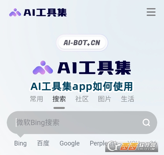 AI߼appٷd׿