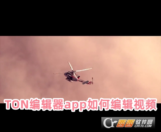 TON编辑器app安卓版下载最新版 TON编辑器app安卓版下载最新版