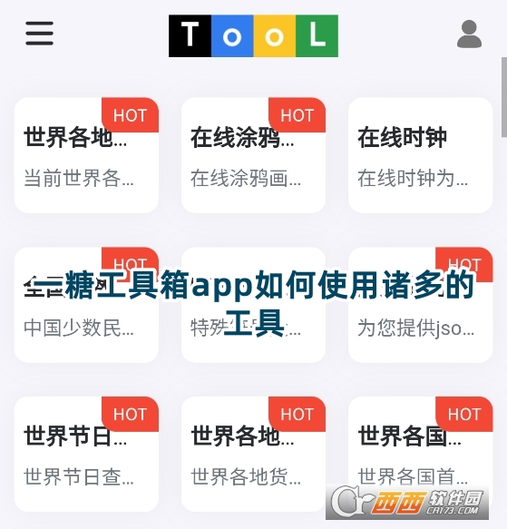 һǹappٷdM