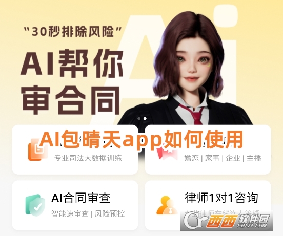 AIapp׿d°