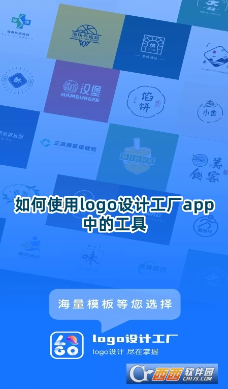 logoO(sh)Ӌ(j)Sapp(hu)TdM(fi)