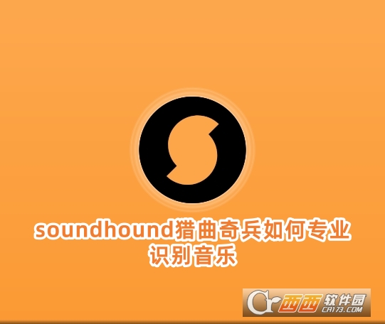soundhoundCٷd׿