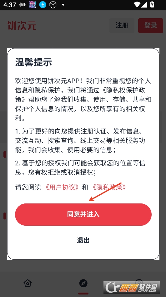 Ԫappٷd2025°