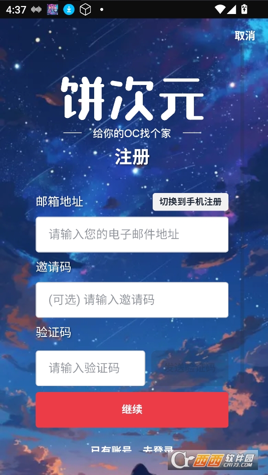 Ԫappٷd2025°