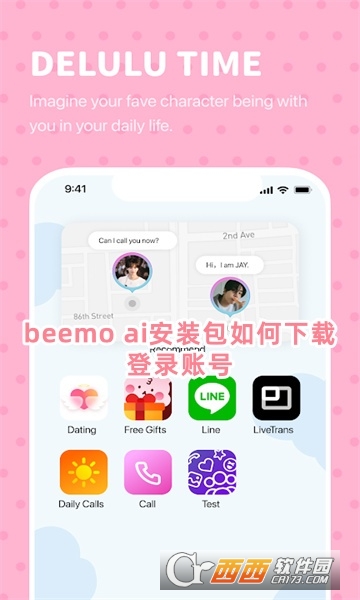 beemo aibd°