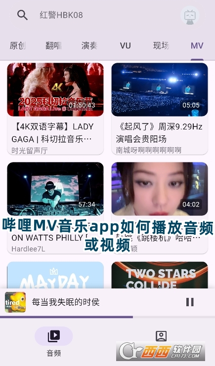 MVapp°d2025