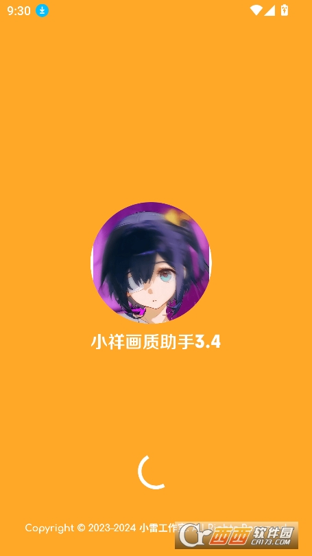 С鮋|(zh)ܛd°汾2025 v3.04֙C(j)