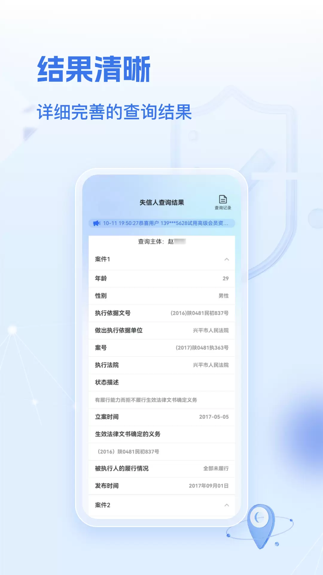 ٲ鶨.λd2025°汾׿ v1.8.3׿