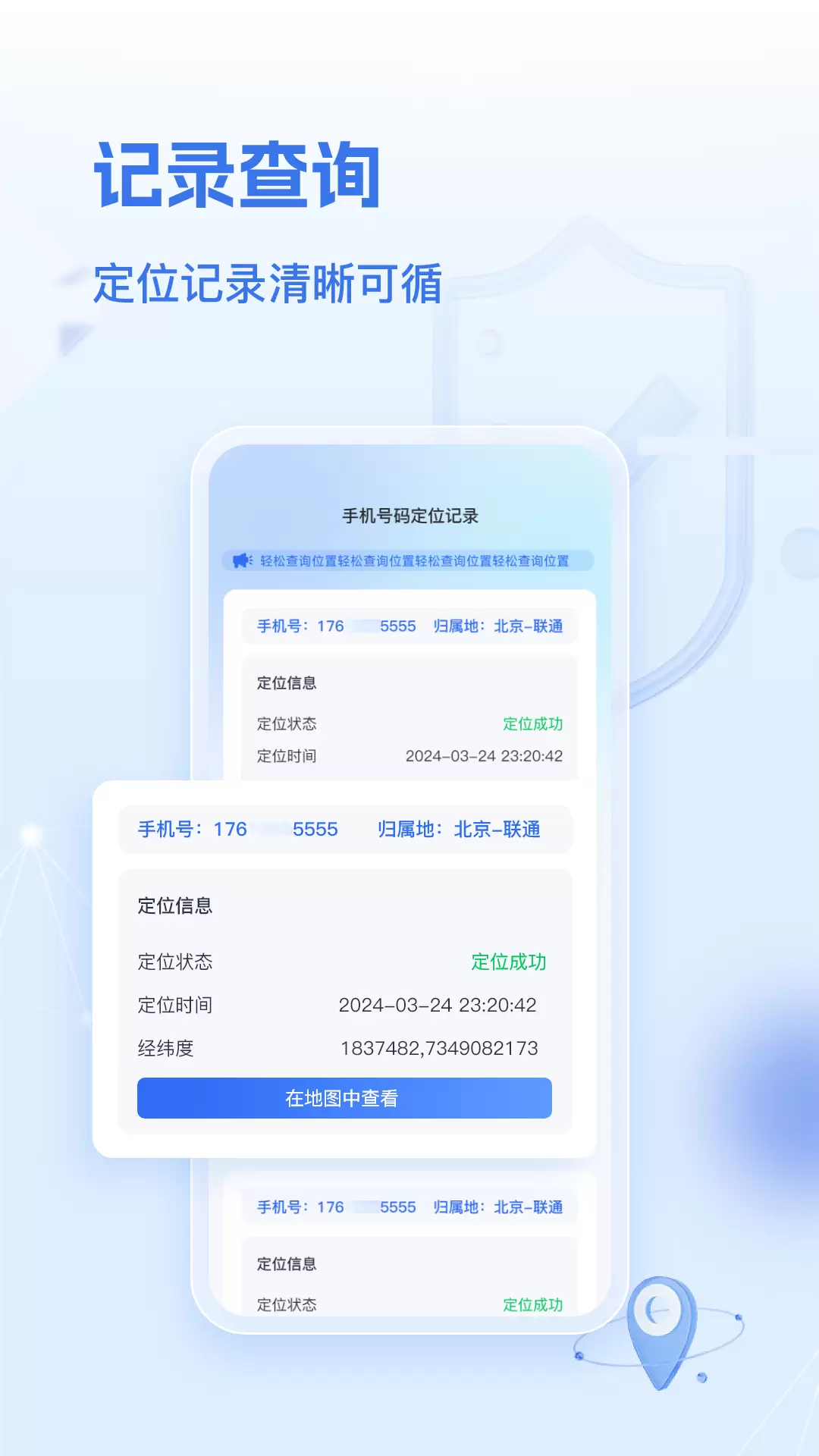 ٲ鶨.λd2025°汾׿ v1.8.3׿