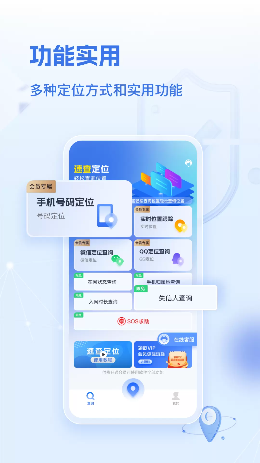 ٲ鶨.λd2025°汾׿ v1.8.3׿
