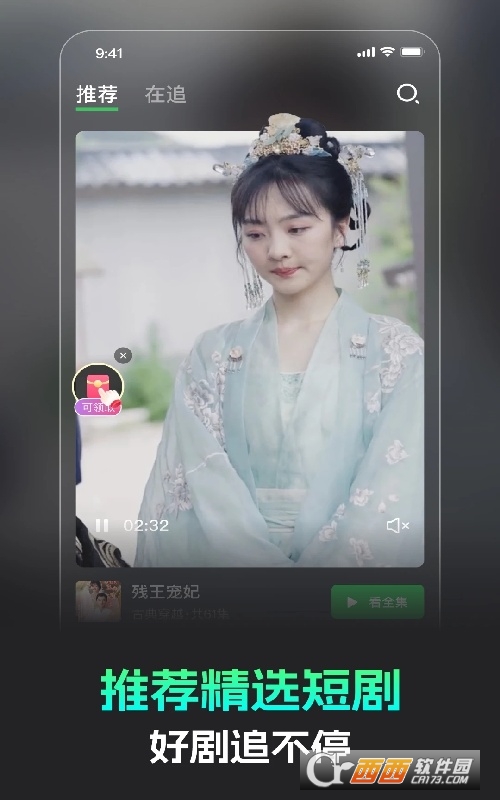 M̄appٷd° v3.1.7׿