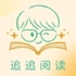 ׷׷�Ķ�app�ٷ�����v1.5.5