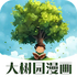 ����԰app�ٷ��������ذ�װv1.0.2