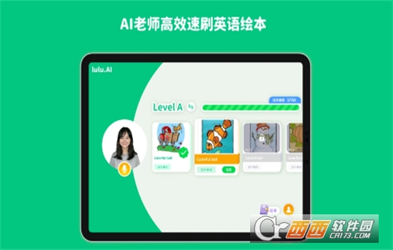lulu.AIӢZ(y)Lܛٷd° v1.0.1׿