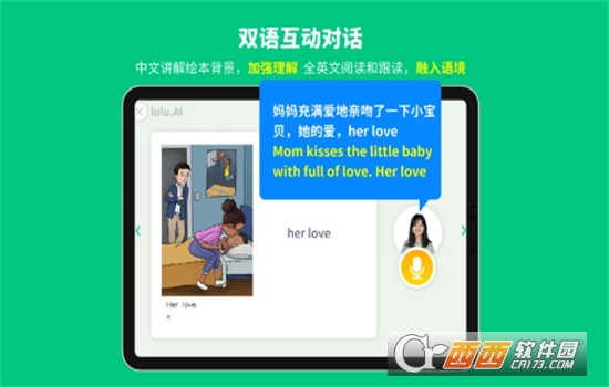lulu.AIӢZ(y)Lܛٷd° v1.0.1׿