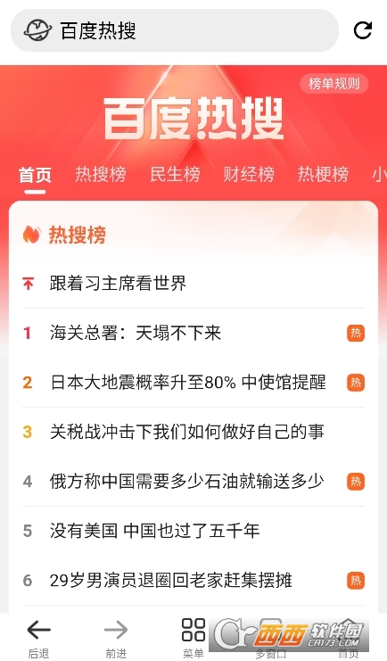 Сg[app°d׿ v2.0.0.4֙C(j)