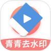 ����ȥˮӡapp��׿���������°�ͼ��
