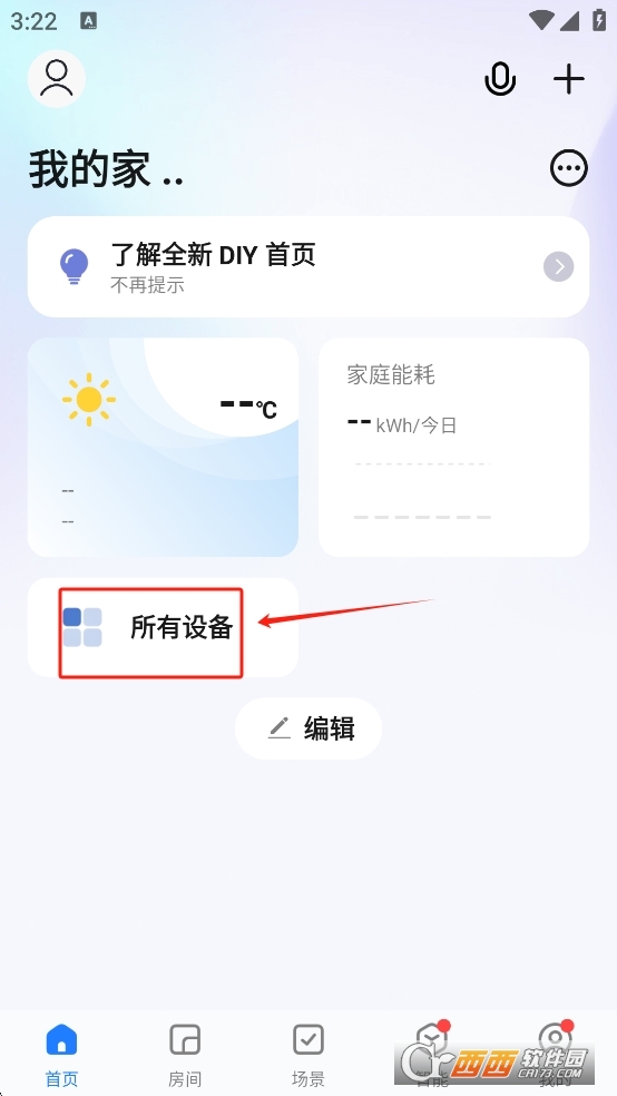 app°d v6.4.1