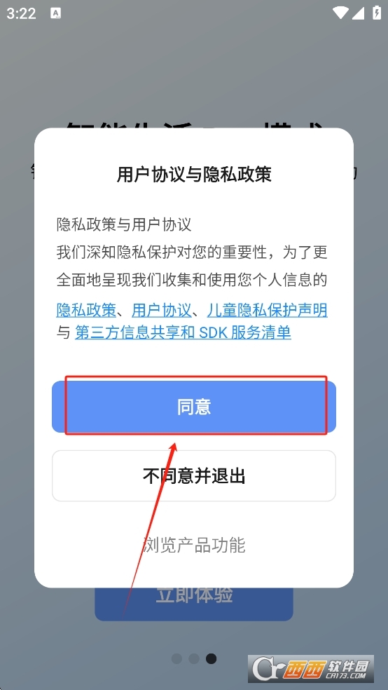 app°d v6.4.1