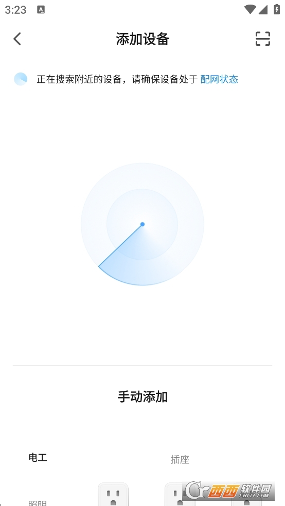app°d v6.4.1