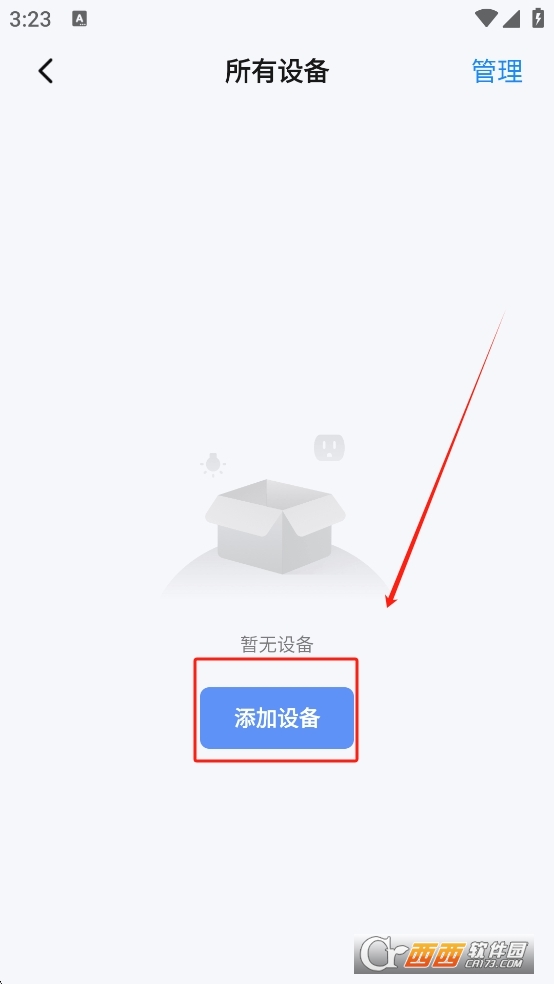 app°d v6.4.1