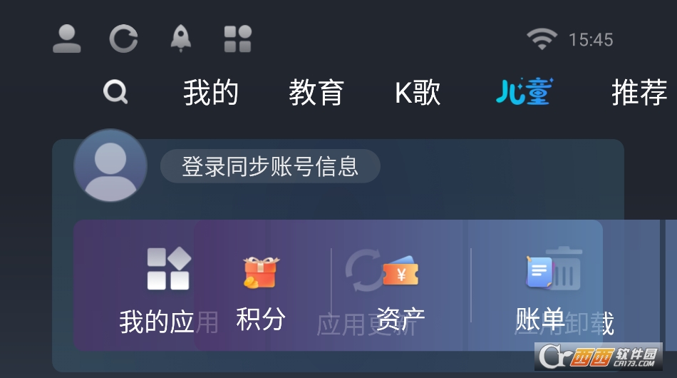 Lҕ(yng)̵db֙C(j)2025°v8.2.0.0_UID°؈D0