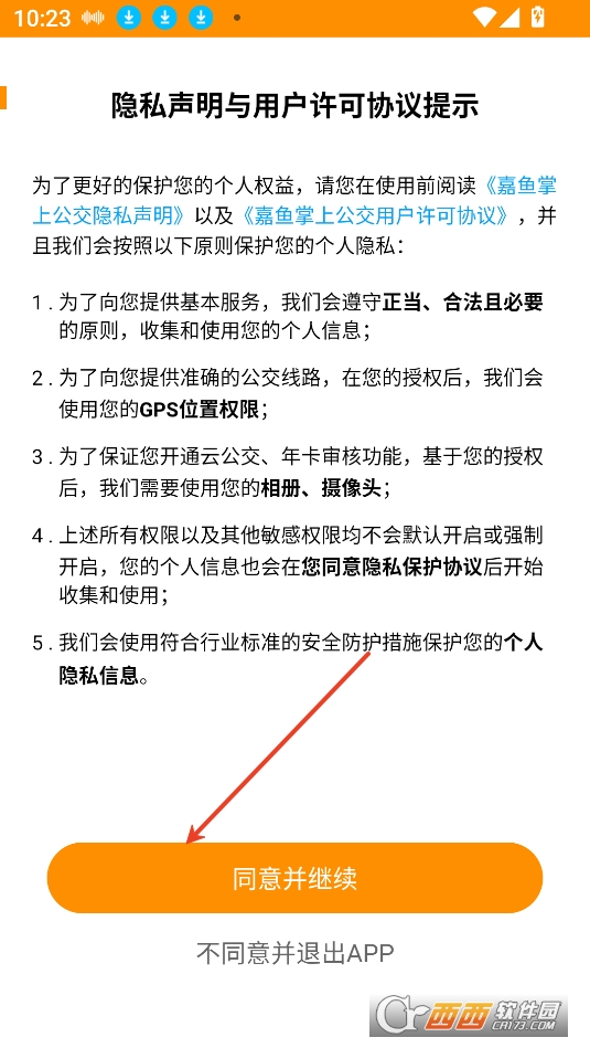 ~Ϲappٷ°汾 v1.0.1׿