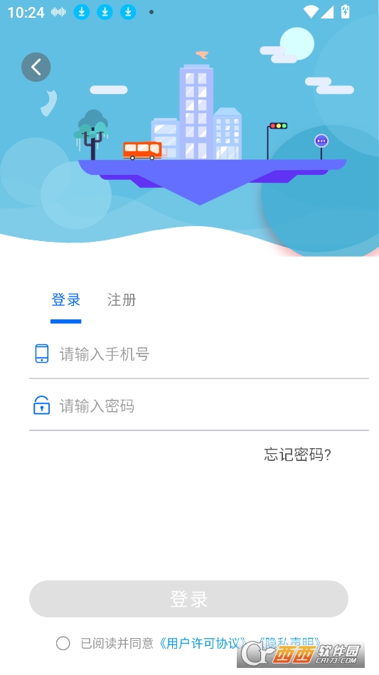~Ϲappٷ°汾 v1.0.1׿