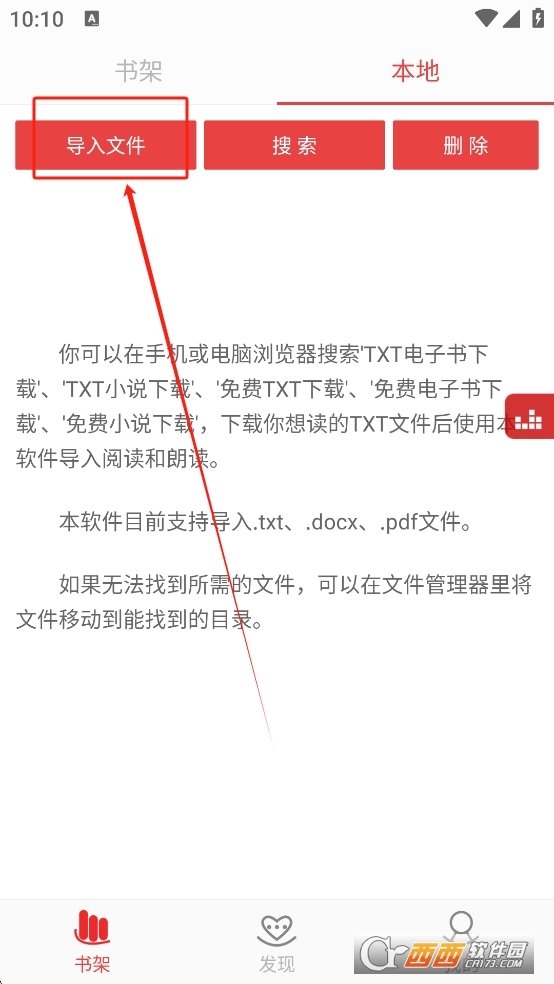Сf appٷd v4.9.20
