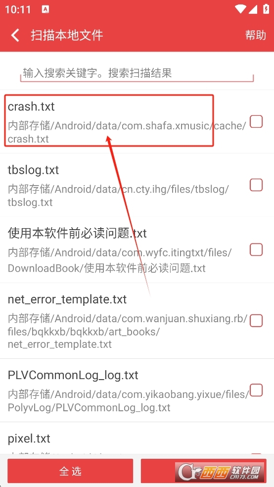 Сf appٷd v4.9.20