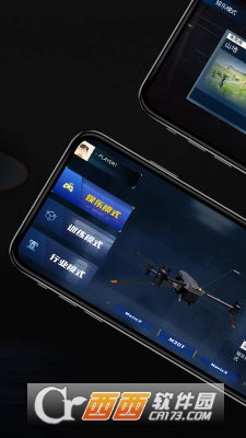simuuavܛd2025° v1.0.37׿