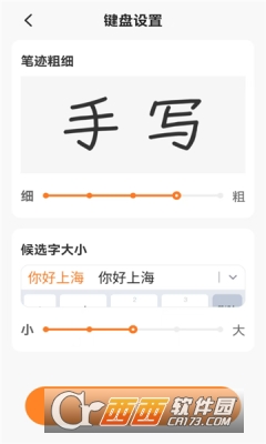 ݔ뷨appd2025° v1.0.0׿