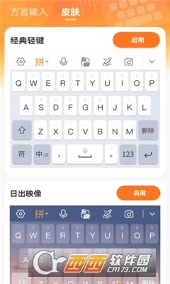 ݔ뷨appd2025° v1.0.0׿