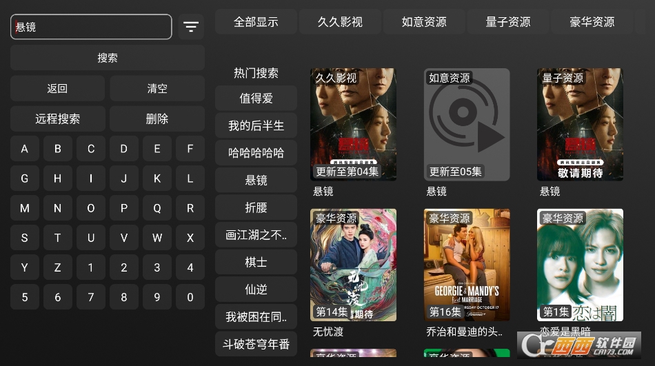 Ӱҕtvҕd2025°v7.9.5׿؈D2