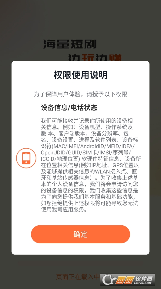 ׄ(chng)Oٰappd2025° v4.3.0.3°