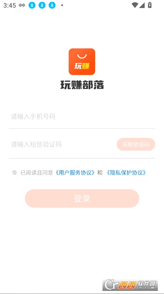 ׄ(chng)Oٰappd2025° v4.3.0.3°