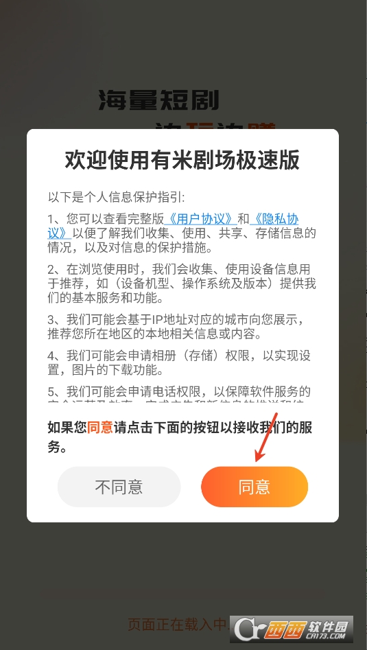 ׄ(chng)Oٰappd2025° v4.3.0.3°
