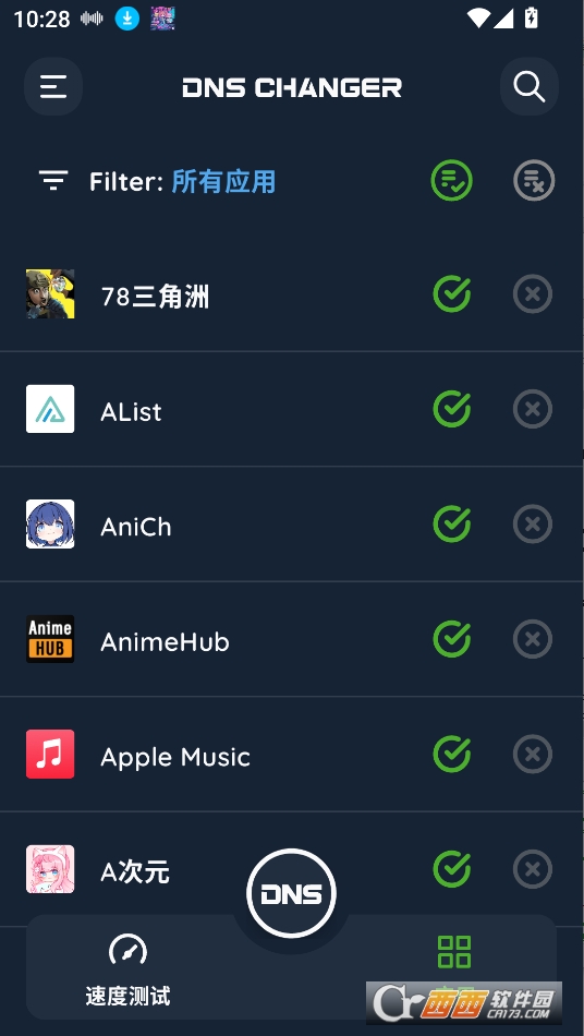 NS޸M(fi)d2025° v2.6.3׿