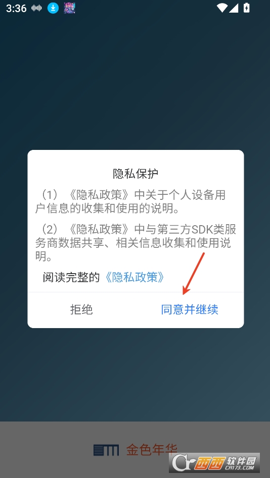AI(y)g(sh)W(xu)appٷd2025°(ɫA) v1.0.1׿