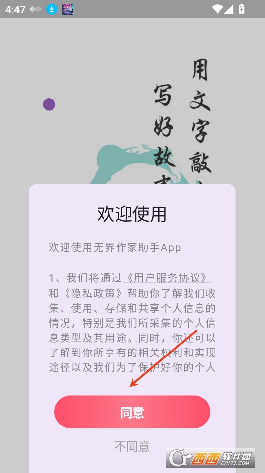 oֹٷappd°汾 v1.0.250802ٷ